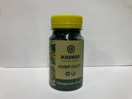 Колер Папоротник (К-67) 100мл