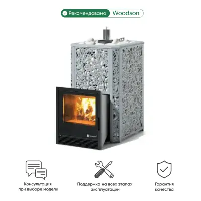 Фото Печь Изистим Ялта 25 К/2025 Хохлома в магазине Woodson