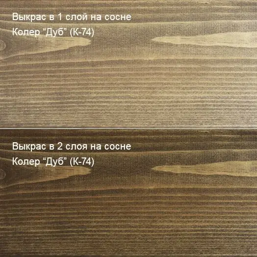 Колер Дуб (К-74) 100мл