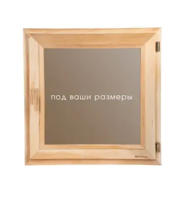 Окно Woodson спец. заказ, глухое, стекло, ольха