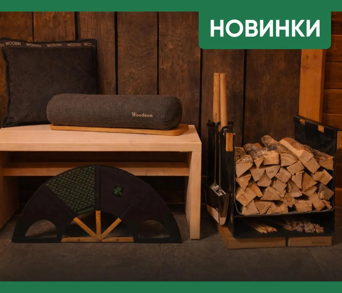 Новинки января Новинки января