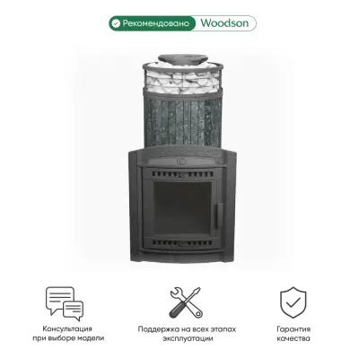 Фото Печь банная "Атмосфера XL" Пироксенит ламель+сетка в магазине Woodson