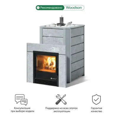 Фото Печь Изистим Ялта 25 К/2024  Талькохлорит в магазине Woodson