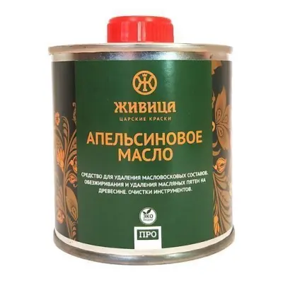 Апельсиновое масло «Живица» 0,25л