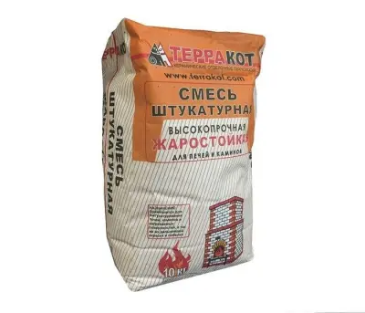 Смесь глино-шамотная "Терракот" штукатурная жаростойкая высокопрочная (10кг)