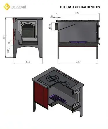 Фото Печь отопительная Везувий В9С в магазине Woodson