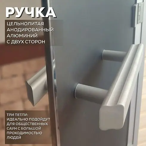 Дверь Престиж 60G Белая Matelux 1900*700 R, без порога