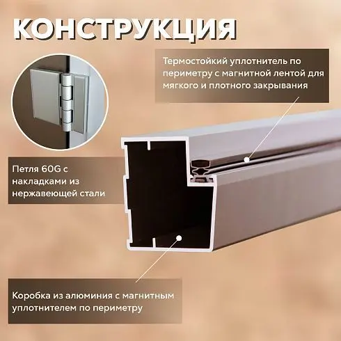 Дверь Престиж 60G Бронза 2000*800 L, без порога  Дверь Престиж 60G Бронза 2000*800 L, без порога