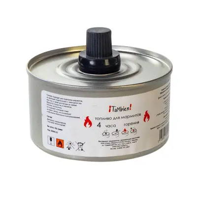 Топливо для мармитов 4 часа горения 150 гр Топливо для мармитов 4 часа горения 150 гр