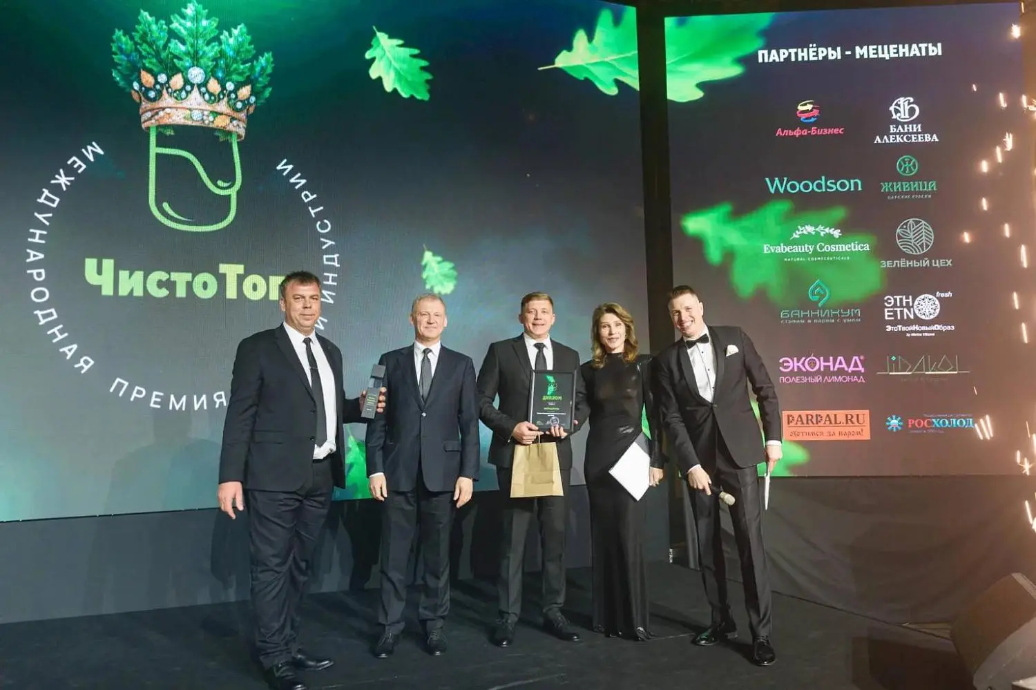 Первое место в премии Чисто топ 2026