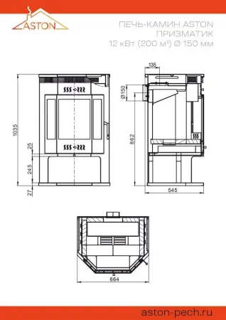 Фото Печь-Камин ASTON 12 кВт (200 м3) Призматик (Талькохлорит) в магазине Woodson