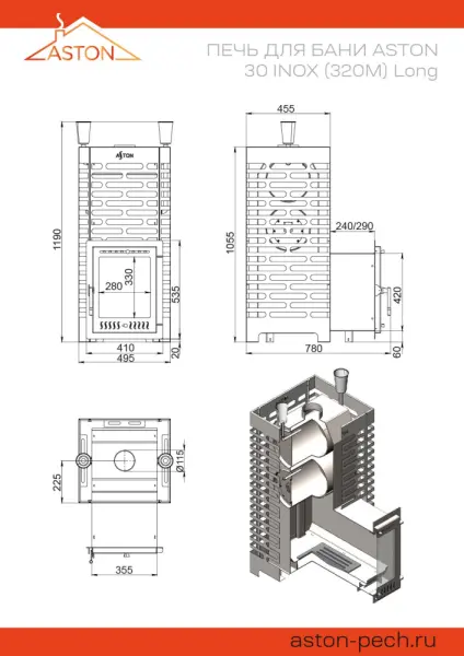 Фото Печь для бани ASTON 30 INOX (ИНОКС)  (320М) Long (Лонг) в магазине Woodson