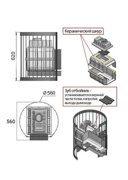 Фото Печь ВЕЗУВИЙ Легенда Стандарт 16 (ДТ-4) б/в в магазине Woodson Фото Печь ВЕЗУВИЙ Легенда Стандарт 16 (ДТ-4) б/в в магазине Woodson