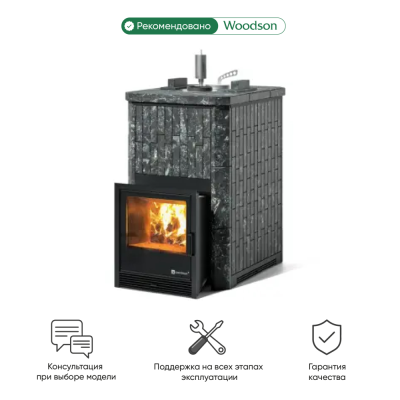 Фото Печь Изистим Южная 16 закрытый верх - Камень Пироксенит в магазине Woodson