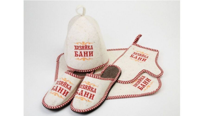 Н-2 Набор войлок белый "ХОЗЯЙКА БАНИ"(шапка, коврик, рукавица, тапки)