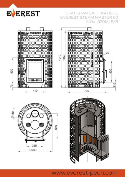 Фото Печь для бани Эверест "Steam Master" 60 INOX (ИНОКС) (320М) б/в в магазине Woodson