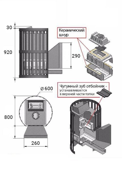 Фото Печь ВЕЗУВИЙ Ураган Ковка 28 (270) в магазине Woodson