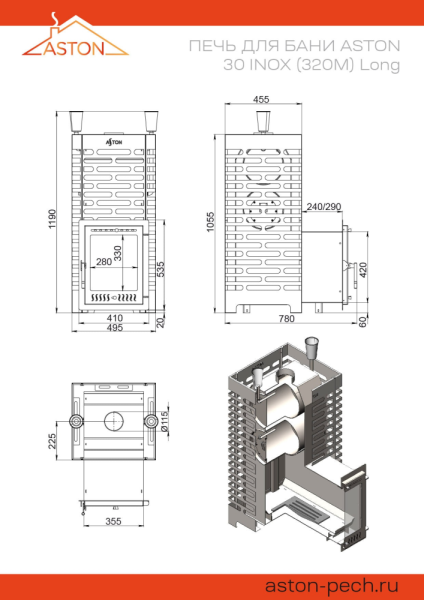 Фото Печь для бани ASTON 30 INOX (320М) Long в магазине Woodson
