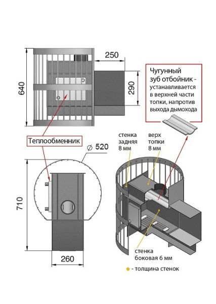 Фото Печь ВЕЗУВИЙ Скиф Стандарт 16 (ДТ-4) т/о в магазине Woodson