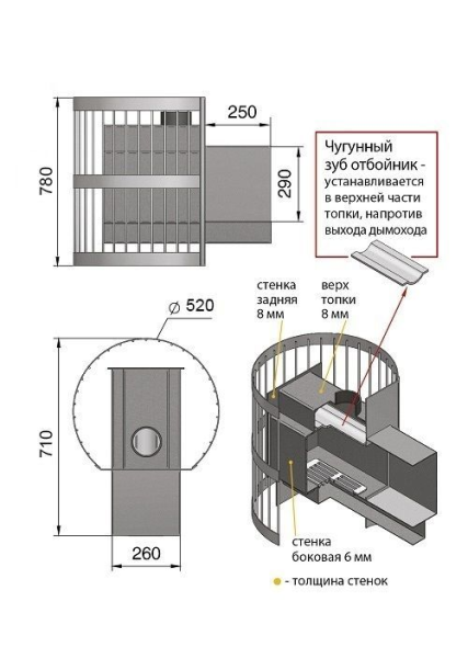 Фото Печь ВЕЗУВИЙ Скиф Стандарт 28 (ДТ-4) в магазине Woodson