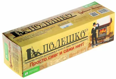 Средство очистки от сажи "Трубочист Экспресс" Полешко ТЭ