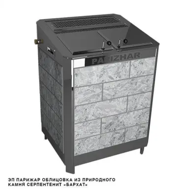 Фото ЭП ГПП 16 кВт/380 ПАРиЖАР облицовка серпентенит "бархат" в магазине Woodson