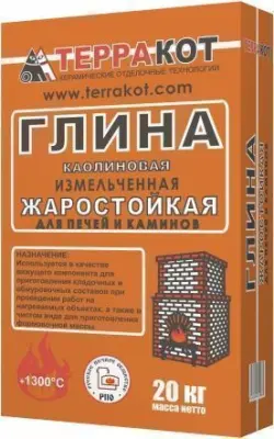 Глина каолиновая «Терракот» жаростойкая, 20 кг