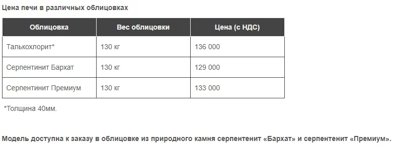 чародейка.png